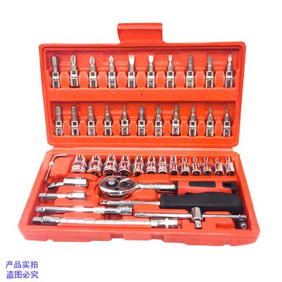 Socket Wrench Set Tools 46 pcs - Obeng Kunci Sock 46 pcs 1/4&quot; socket 46 pcs