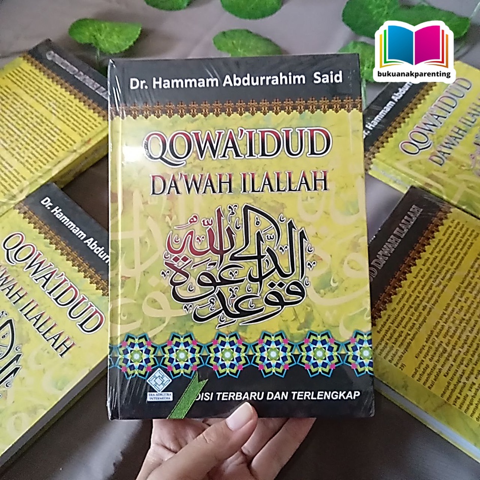Qowaidud Da’wah Ilallah
