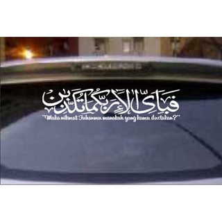 Stiker Sticker Cutting Kaca Mobil Kaligrafi Surat Ar Rahman Ayat 13 Artinya