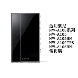 Pelindung Layar Tempered Glass Untuk Sony Nw A100Tps Zx505 A105 Zx507 A106Hn