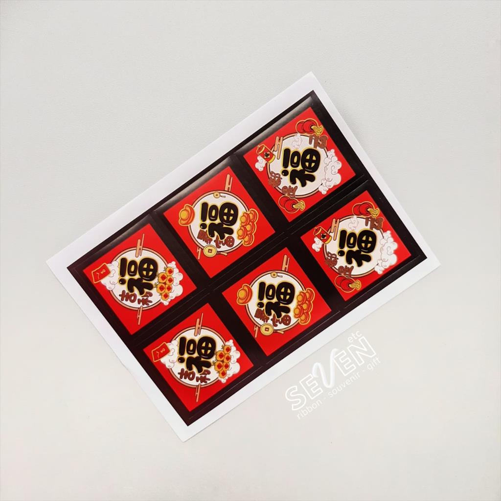 [6 pcs] Stiker Imlek 01