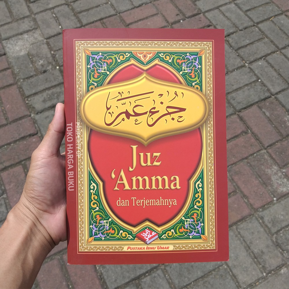 Foto Juz Amma dan Terjemahnya Ukuran BESAR - PIU