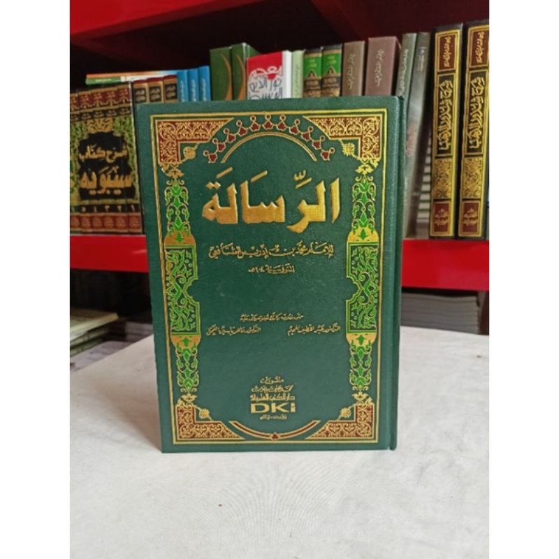 Ar Risalah imam Syafi'i