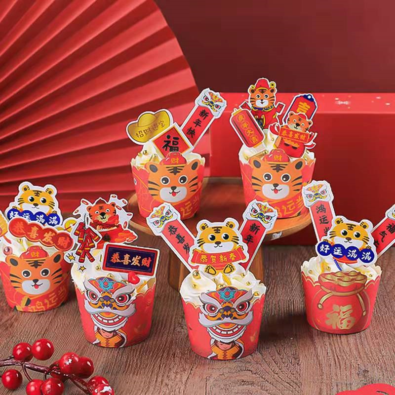 Cup Paper 50pcs Cupcake Muffin Kertas Cup Cake Tahun Baru Imlek CNY