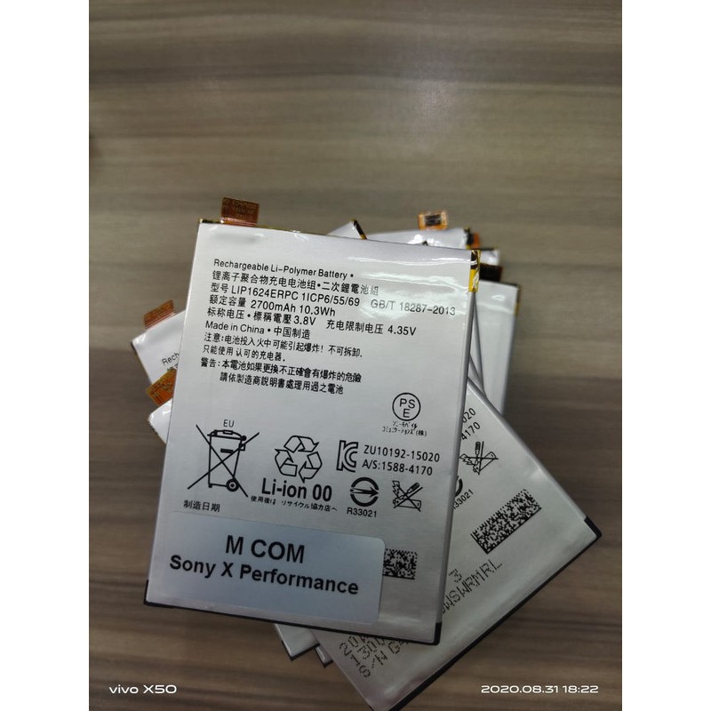 Battery Batre Baterai Mcom Sony Xperia X Performance LIS1624ERPC