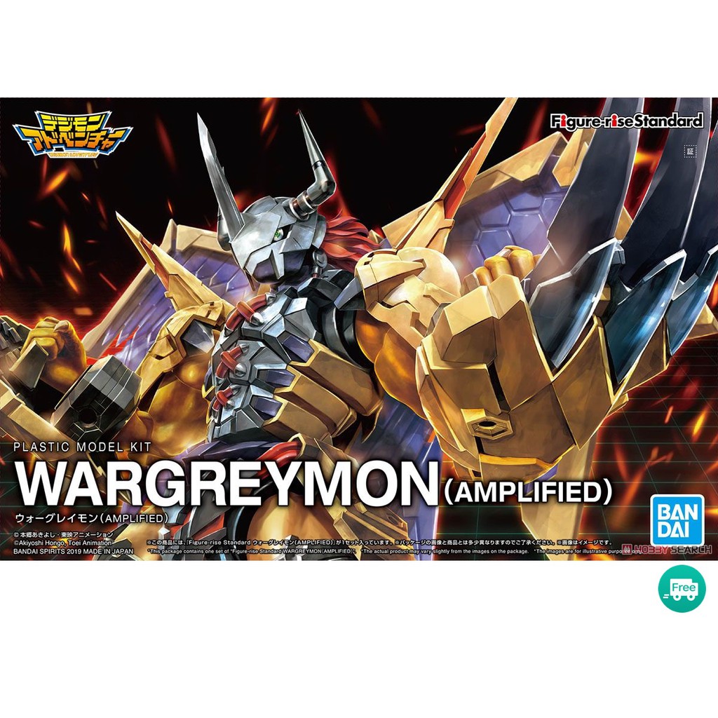 Bandai Figure Rise Standard Wargreymon Model Kits