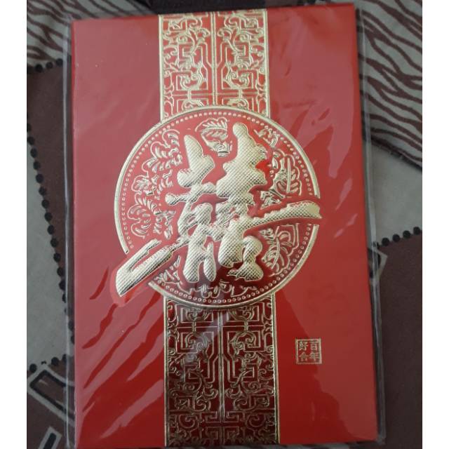 

Angpao kondangan merah / ampao kecil merah