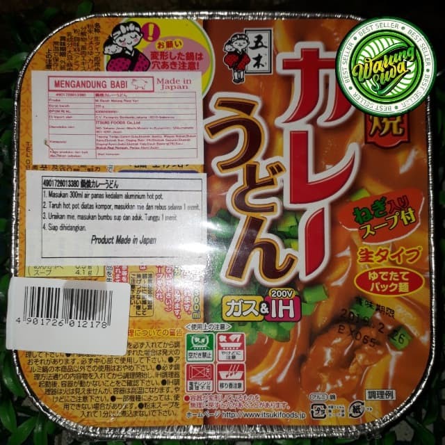 

mie basah matang rasa kari 220 gram