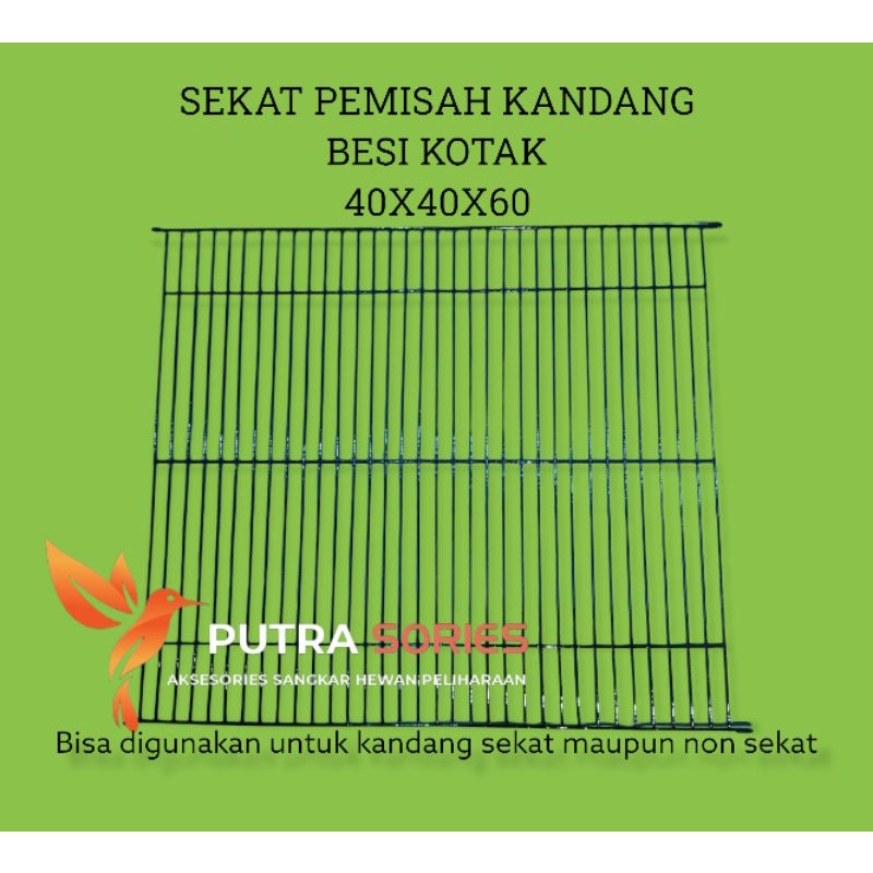 Sekat Pemisah Kandang Besi kotak untuk kandang Lovebird ukuran 40x40x60 / 41x41x60