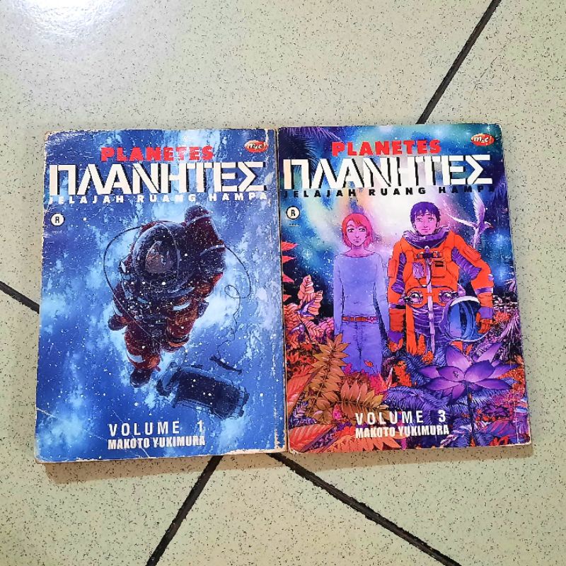 Cabutan Komik Planetes Minus