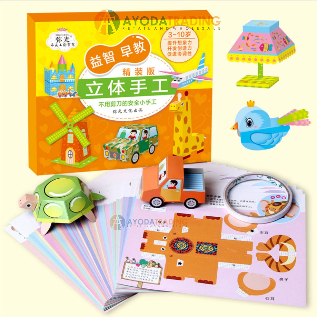 3D Paper Craft  Prakarya Anak Kertas Lipat 48pcs