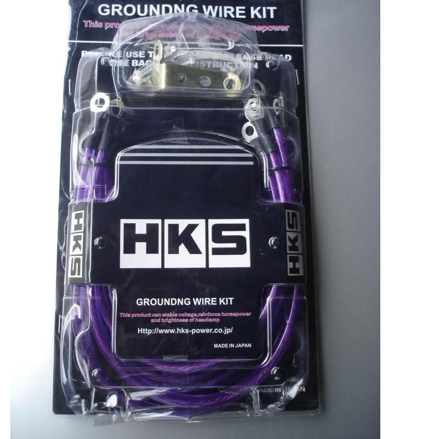 ◘ Hks Grounding - Kabel Grounding Hks ➱