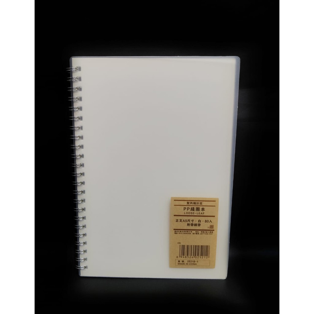 NOTEBOOK BUKU RING SPIRAL A5 POLOS 80 LBR KERTAS GADING BROKEN WHITE TEBAL JURNAL BUJO