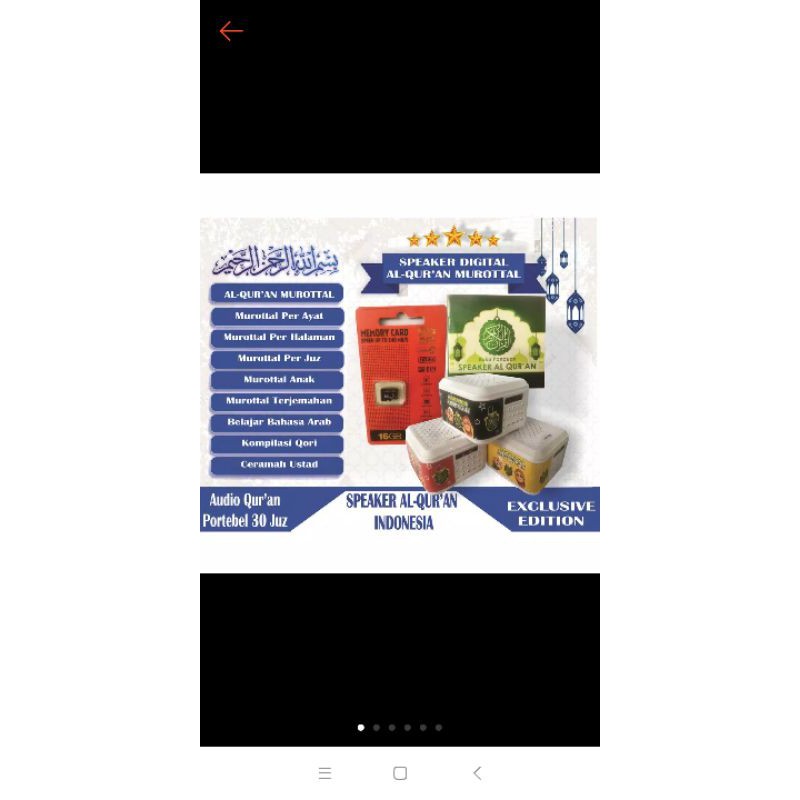 speaker hafidz speaker murottal al quran speaker hafiz hafalan al quran