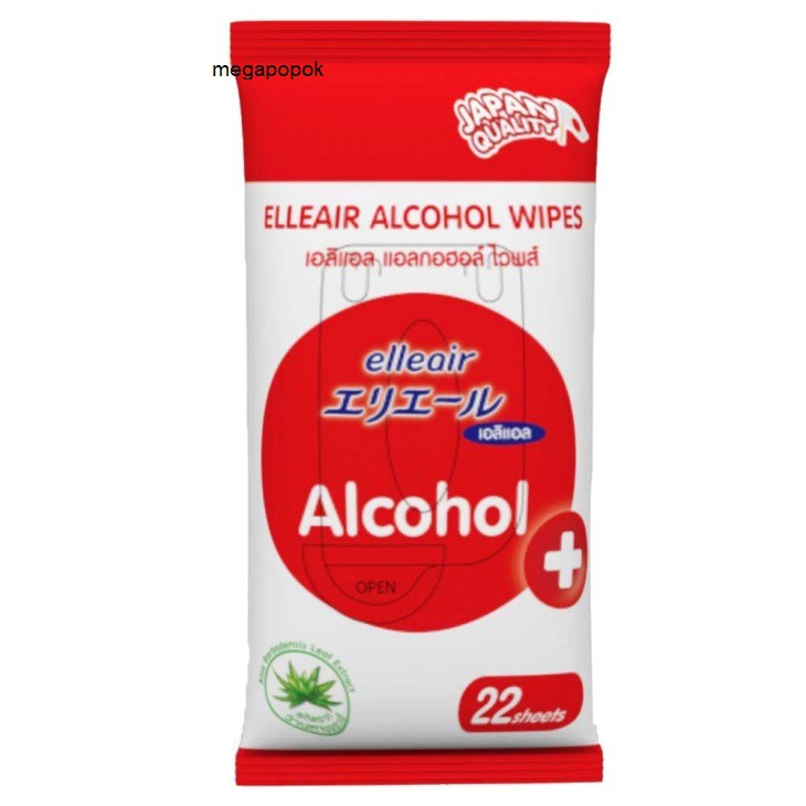 Elleair Alcohol Wipes Isi 22Sheets /megapopok