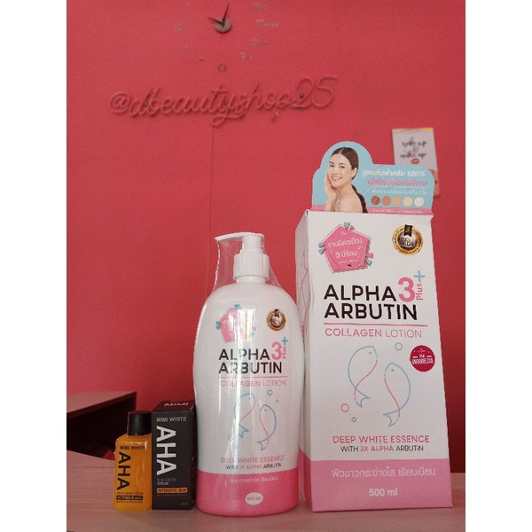 Paket Lotion Alpha Arbutin + AHA