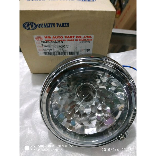 Revlektor lampu depan honda unyil  c100 c102 Terjangkau