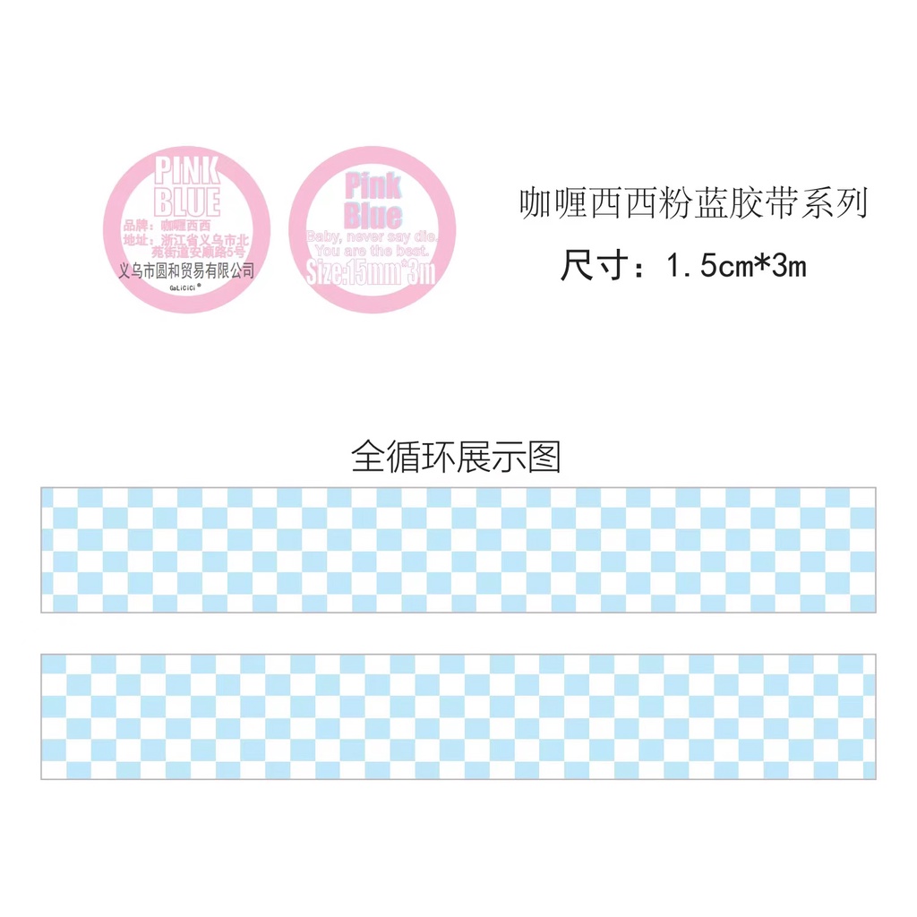 Tape Dekoratif DIY Warna Biru pink