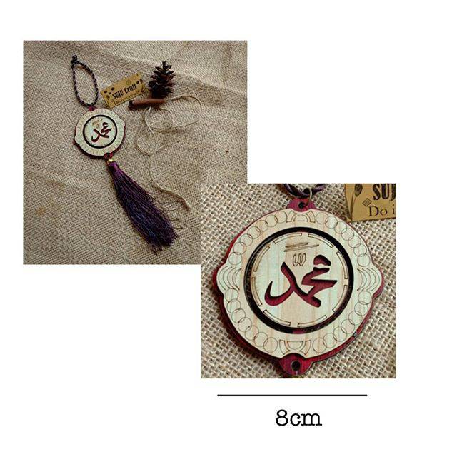 Gantungan  rustic Allah Muhammad bulat