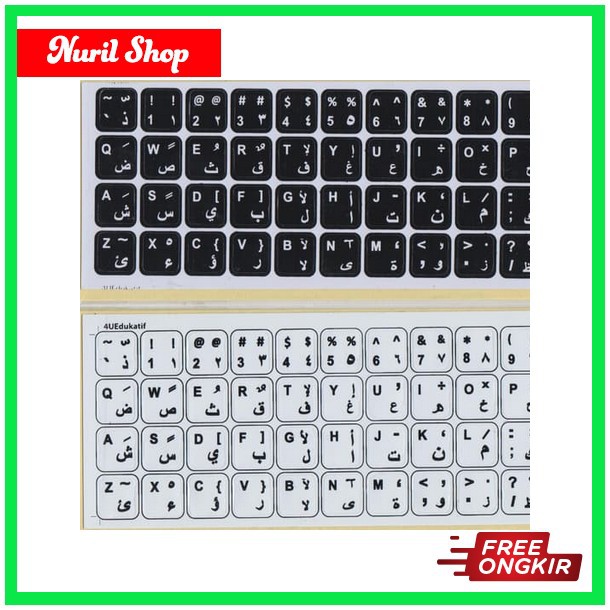 Produk Eksklusif Stiker Keyboard Arabic Stiker Huruf Arab Untuk Keyboard Pc Laptop Terlaris Shopee Indonesia