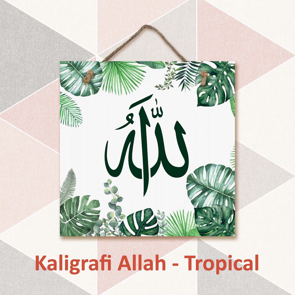 Hiasan Dinding TROPICAL - ALLAH &amp; MUHAMMAD - Gantungan Pajangan Rumah