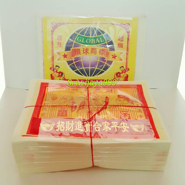 Kertas Sembahyang Kimcua Kim Emas | Gincua Gun Perak besar Global