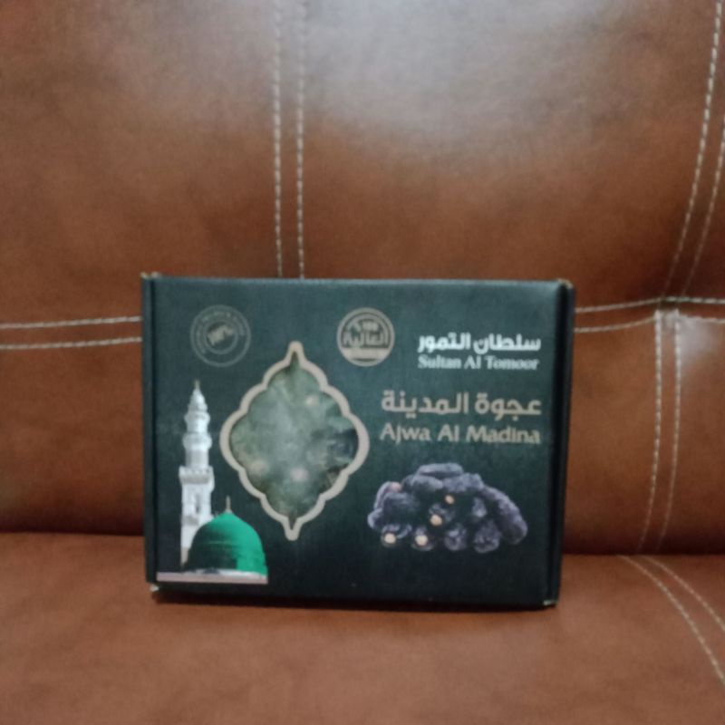 

Kurma Ajwa 1Kg