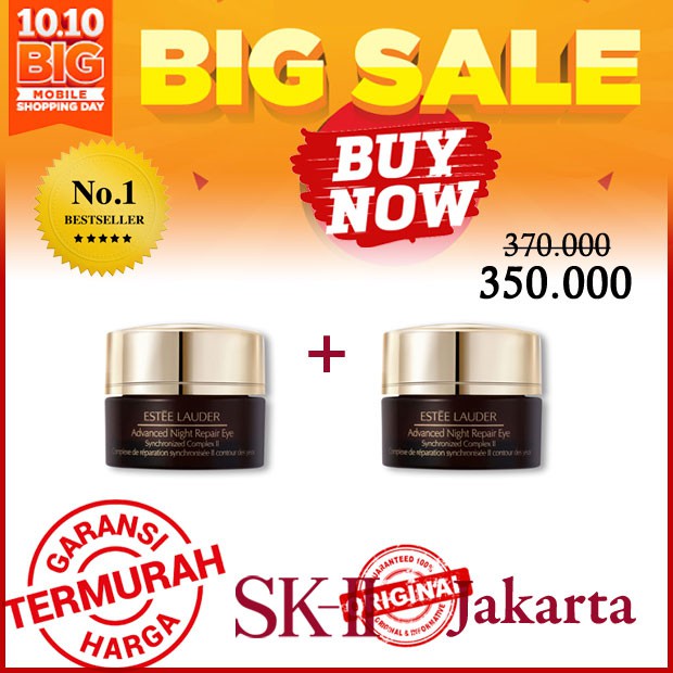 Estee Lauder Advanced Night Repair Eye Supercharged Complex/ ESTEE EYE CREAM 2 PCSX 5 ML