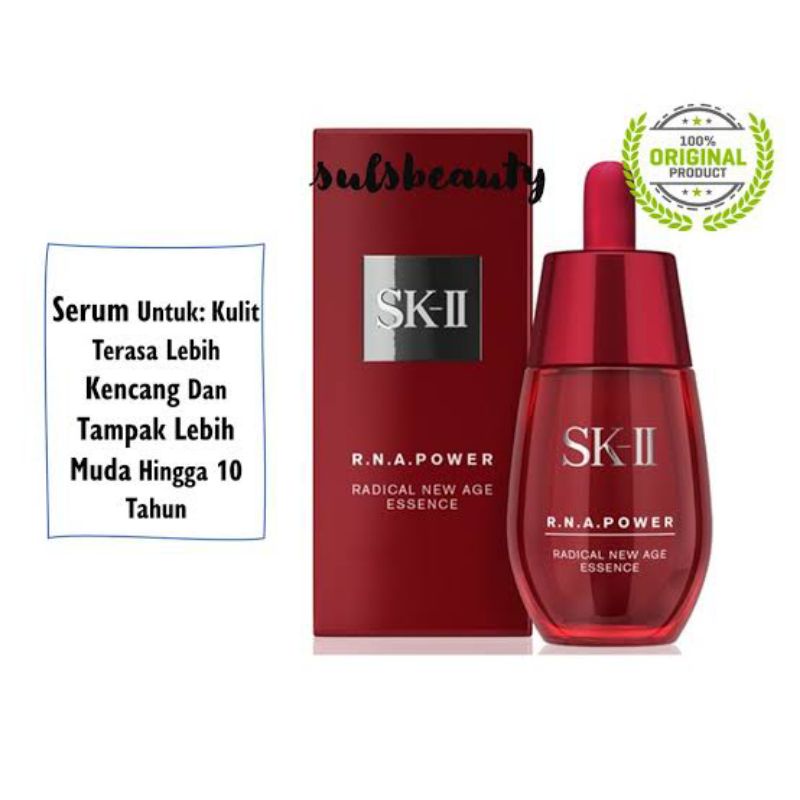 Serum SKII