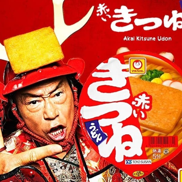 MARUCHAN AKAI KITSUNE UDON 96 GR . non halal