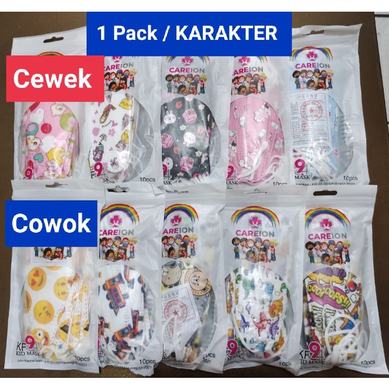 KF94 anak isi 10pcs/pack