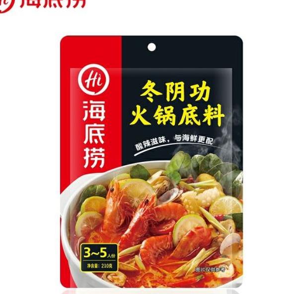 

Dikirim secepatnya-- HI Haidilao Hai Di Lao Instant Hotpot Base Seasoning Bumbu instan