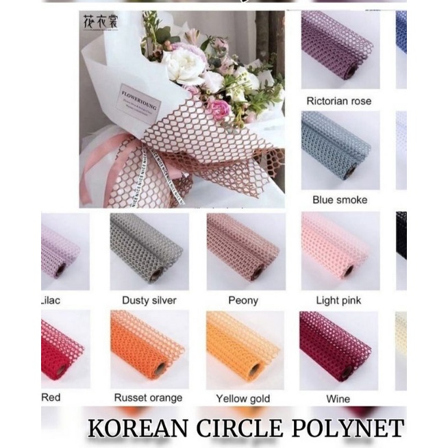 KERTAS JARING BUKET BUNGA / FLOWER WRAPPING PAPER CIRCLE POLYNET / KOREAN CIRCLE POLYNET