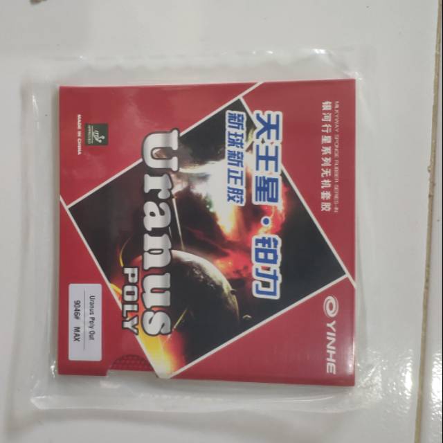 Yinhe Uranus Poly