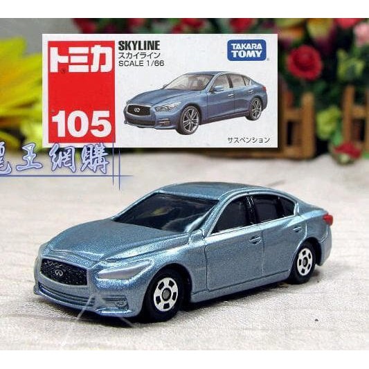 DeltaTH Tomica 105 SKYLINE Blue Diecast Miniatur Mobil