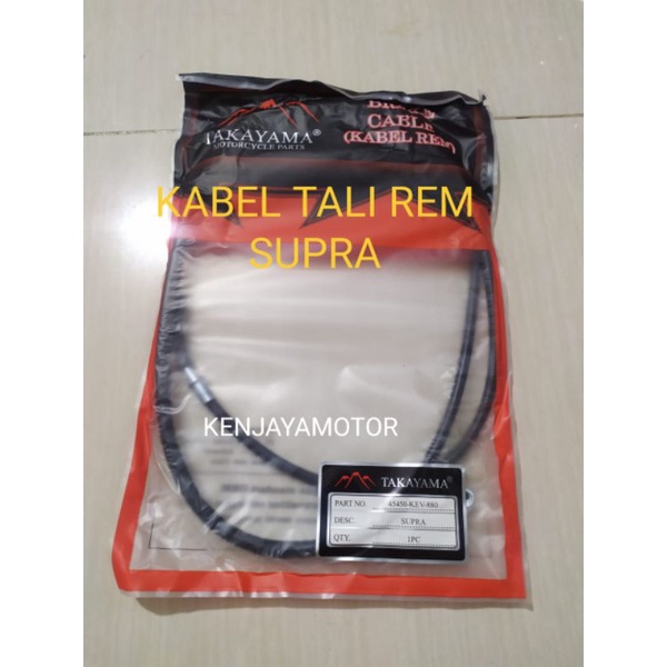 KABEL TALI REM DEPAN SUPRA HIGH QUALITY