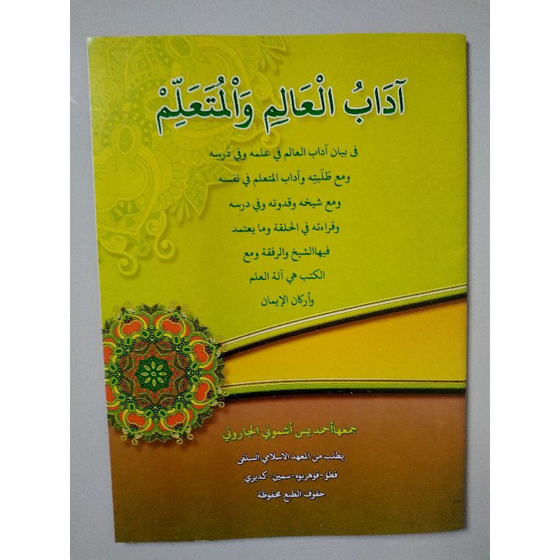 KITAB ADABUL ALIM WAL MUTA'ALLIM MAKNA ADABU ALIM TERBITAN PETUK