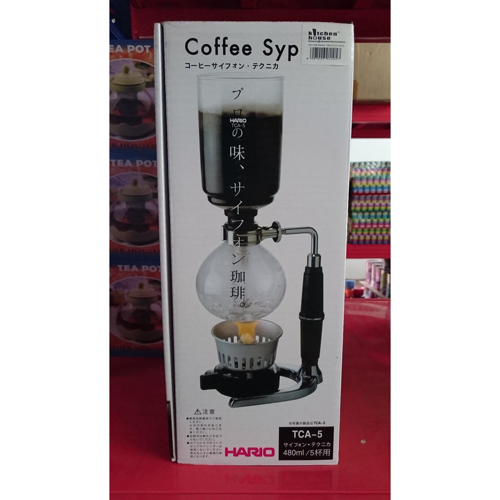 Order Langsung Hario Coffee Syphon TCA-5 -Technica 5- Limited