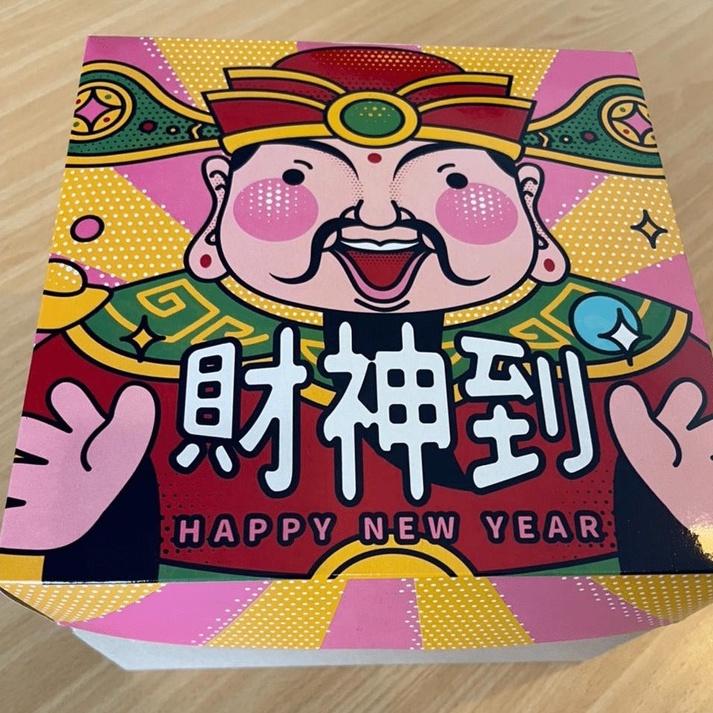 

Dus Kue Imlek Cake Box Hampers Chinese New Year Dus Pudding CNY Box Kue Tart Ukuran 25x25 cm CBIM04