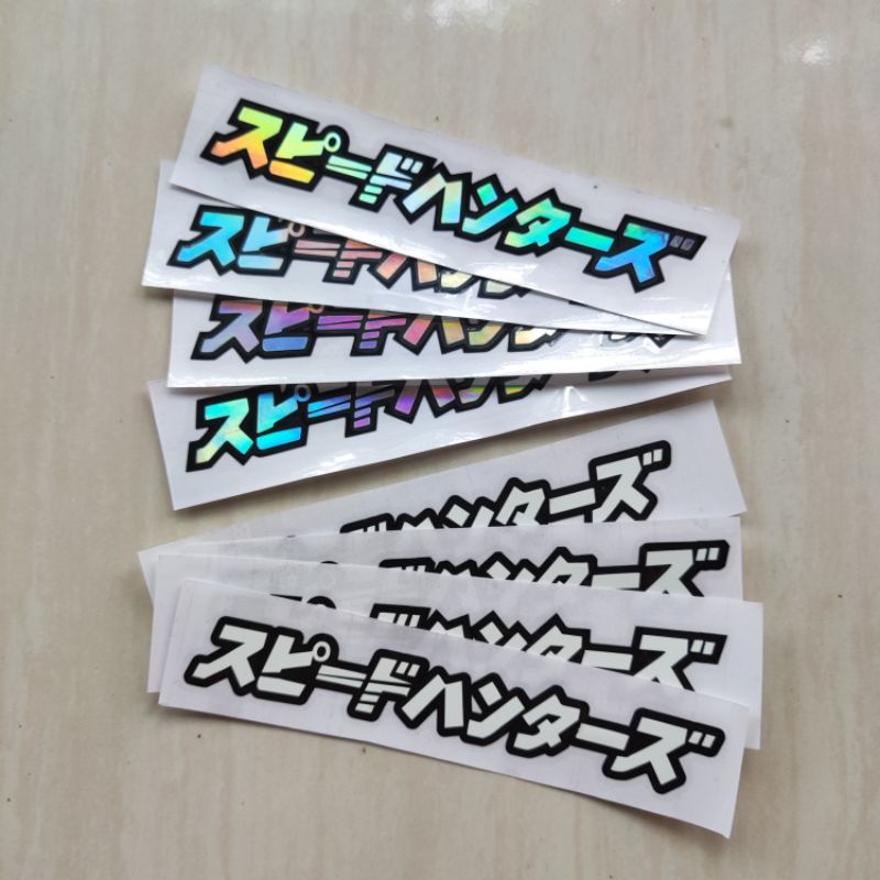 STICKER STIKER CUTTING KANJI JEPANG