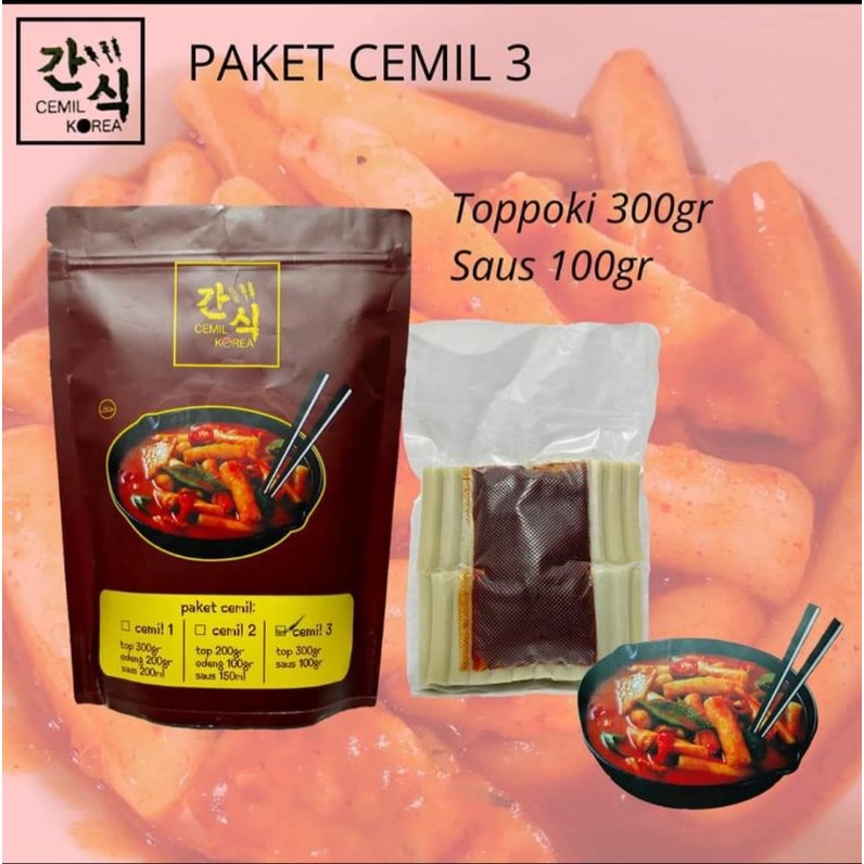 Paket Cemil 3 isi Tteok / Topokki / Topoki /Toppoki dan Saus khas Cemil Korea