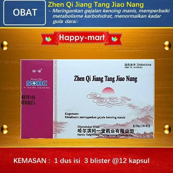 

Zhen Qi Jiang Tang Jiao Nang