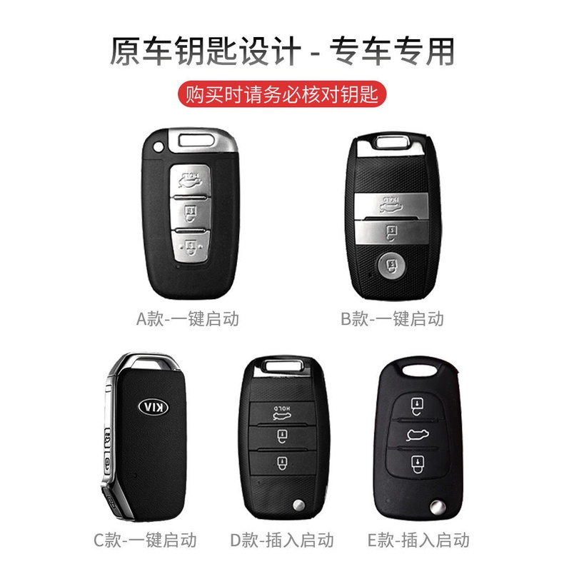 NEW high quality Leather Car Key Case Protection Cover For KIA Forte Spectra Sportage Rio Picanto Sorento K5 K3 Cerato Sephia Rondo Grand Carnival Seltos