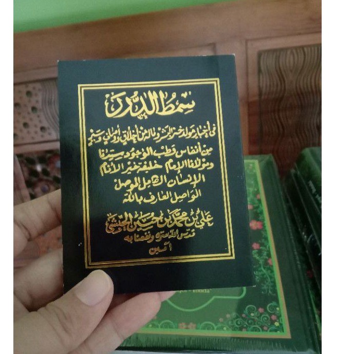 Jual Kitab Simtudduror Kitab Maulid Simtud Duror Saku 8 X 10 Cm Kitab ...