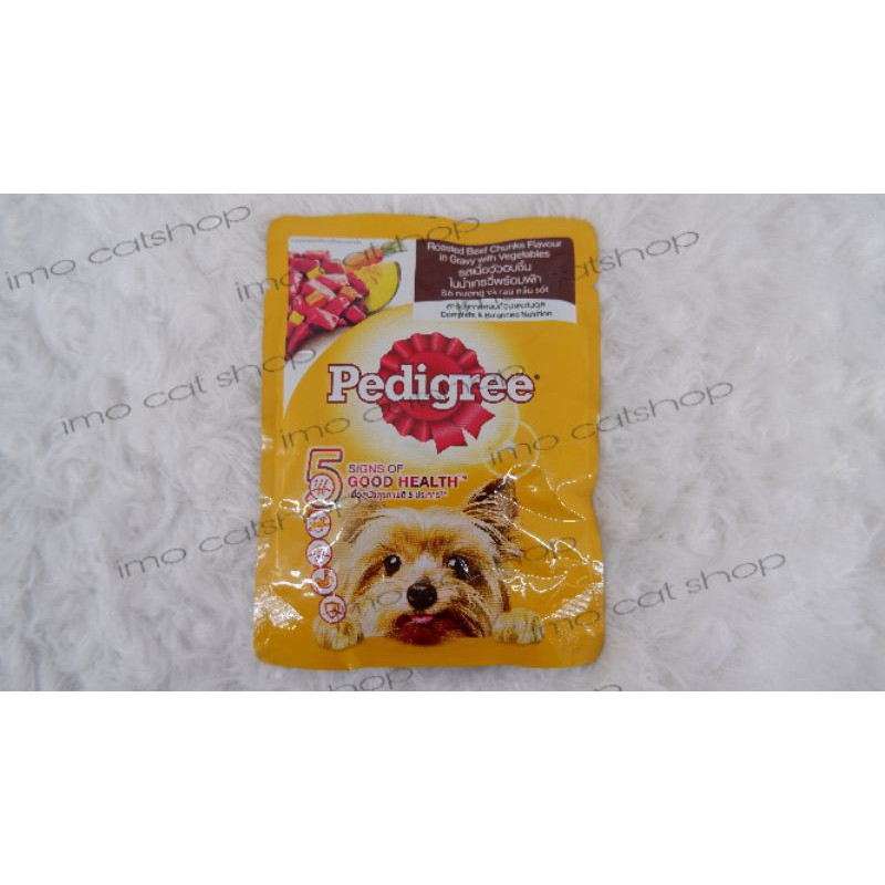 pedigree pouch dog food