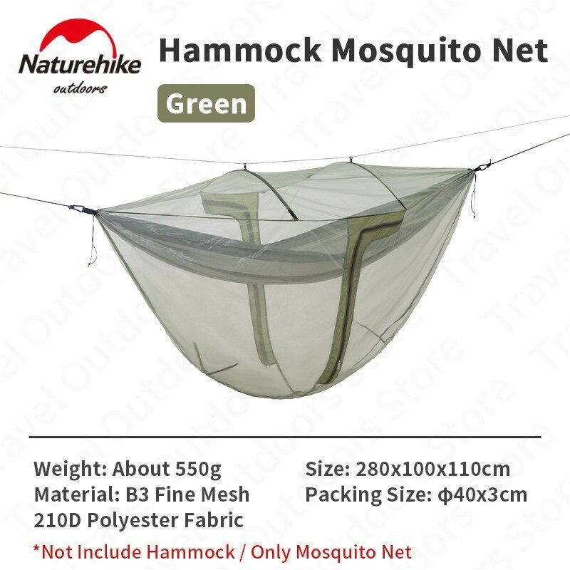 HAMMOCK MOSQUITO NET NATUREHIKE NH21DC00A
