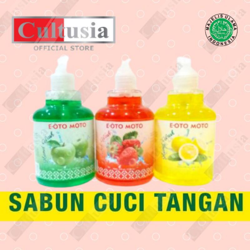 E- Oto Moto hand wash lemon