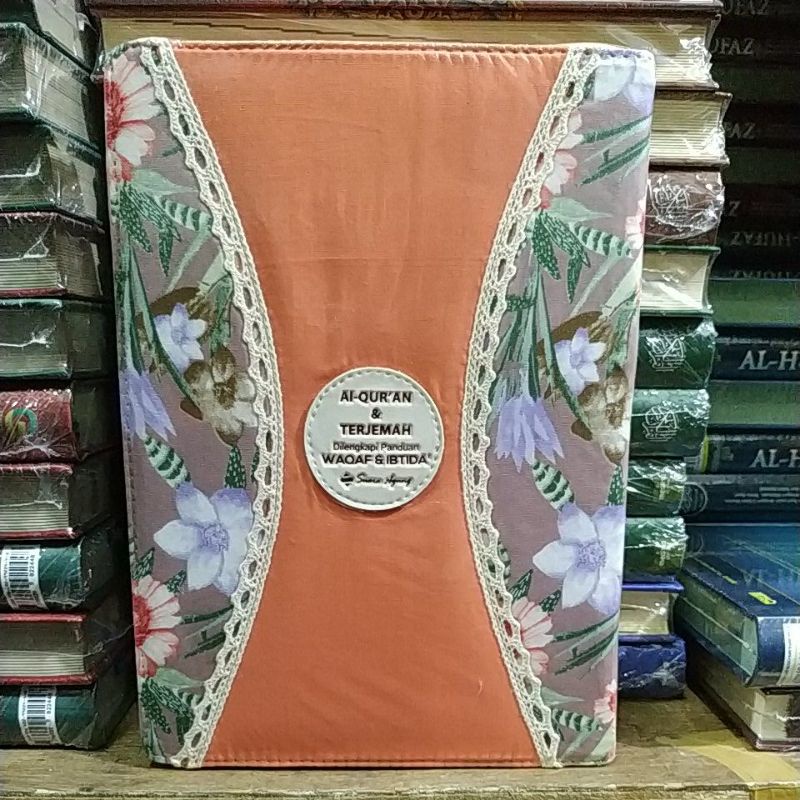 AL QURAN WAQAF IBTIDA A5 TERJEMAH RESLETING BEST SELLER
