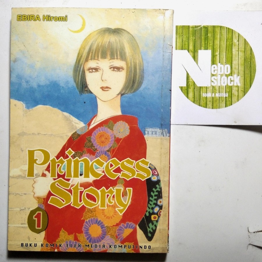 

Komik Princess Story vol 1 / no 1