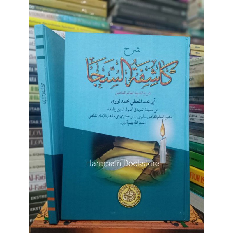 Kitab KASYIFATUS SAJA : Syarah Safinatun Naja | Safinah